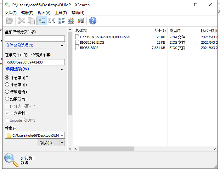 QQ截图20210603204004