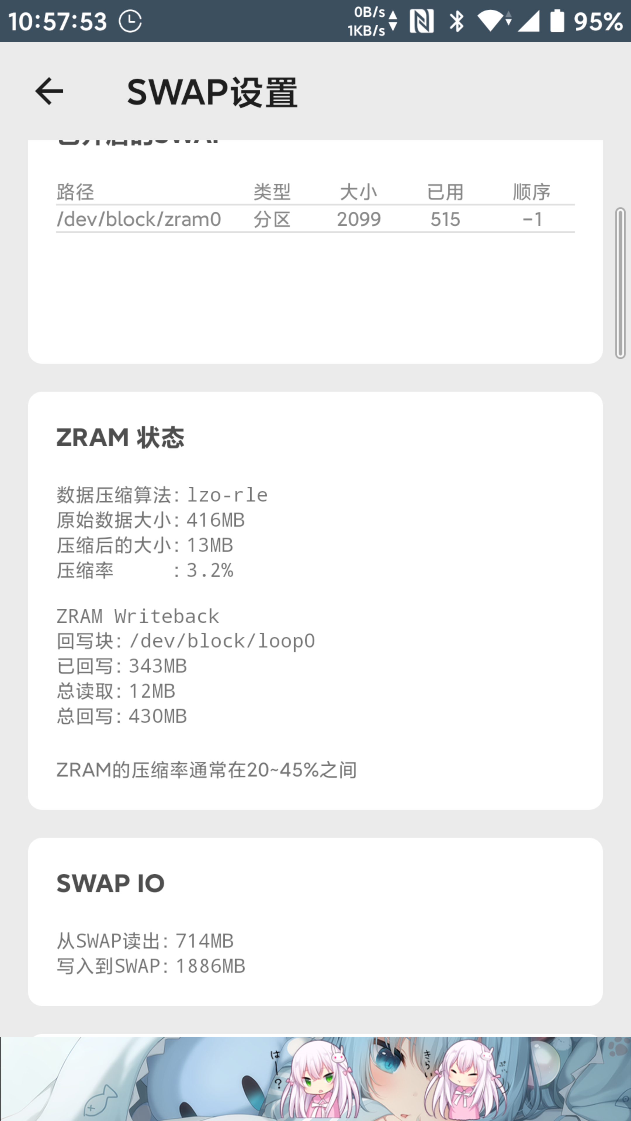 Screenshot_20220212-105754