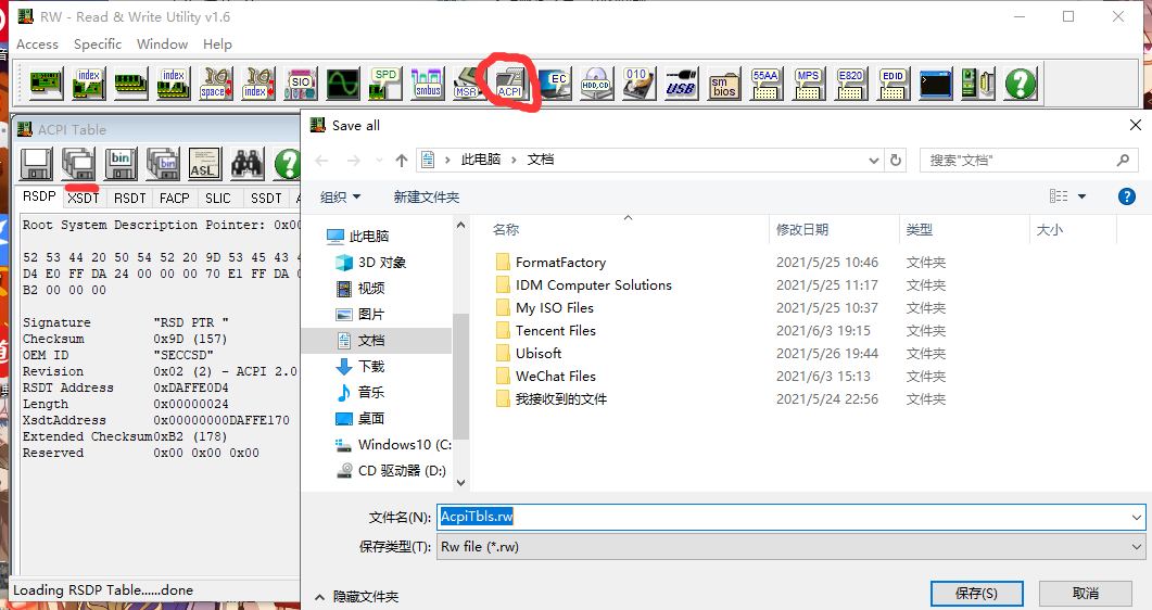 QQ截图20210603200143