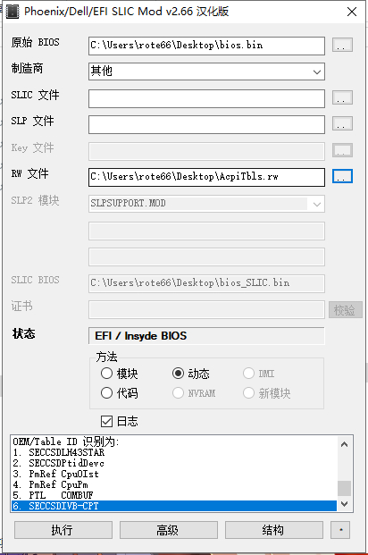 QQ截图20210603203317