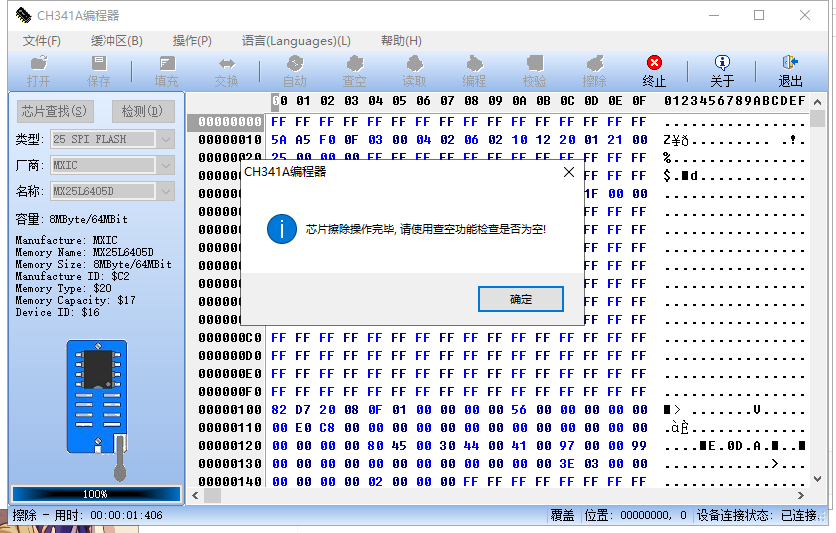 QQ截图20210603210043