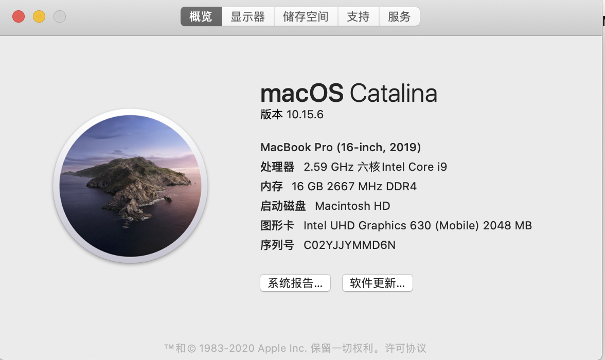 截屏2020-08-06 20.44.27