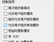 QQ截图20210603203417