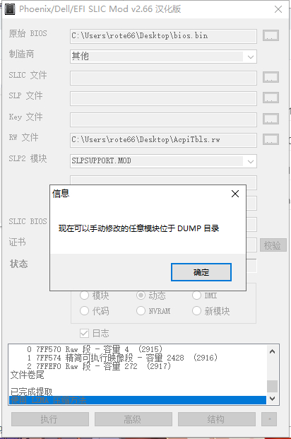 QQ截图20210603203509