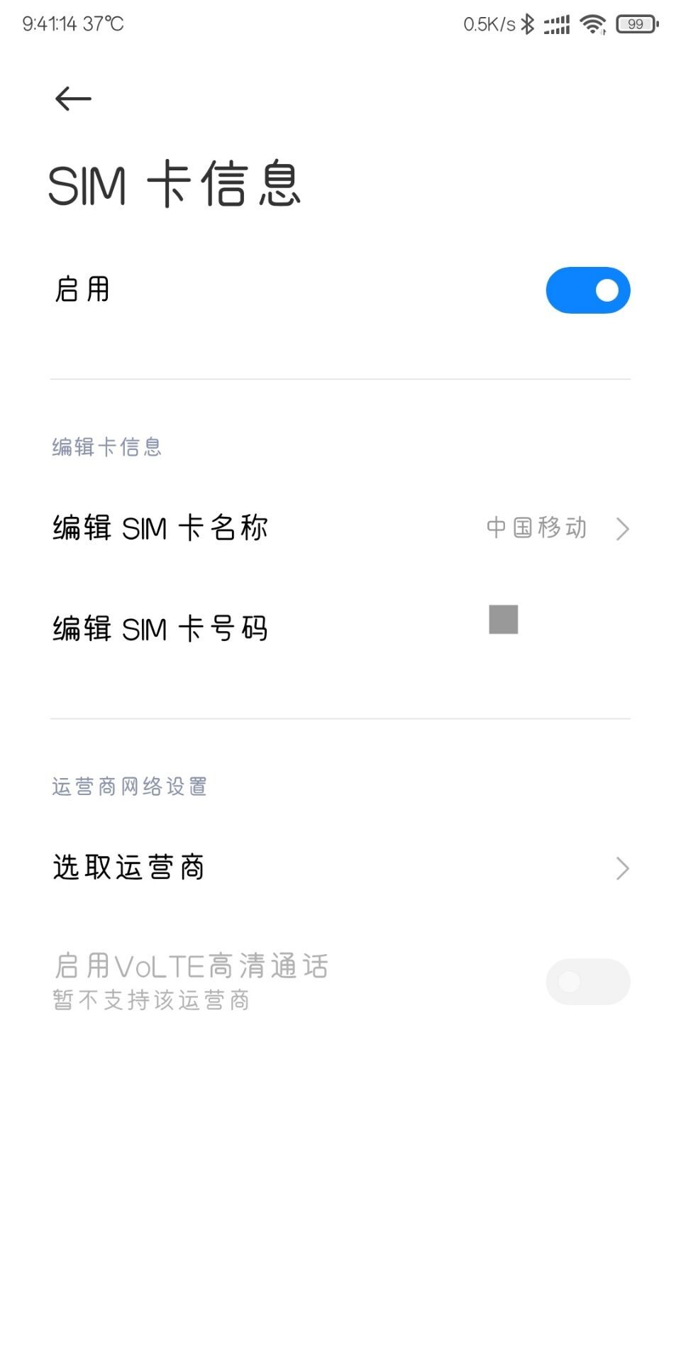 QQ图片20220304121616